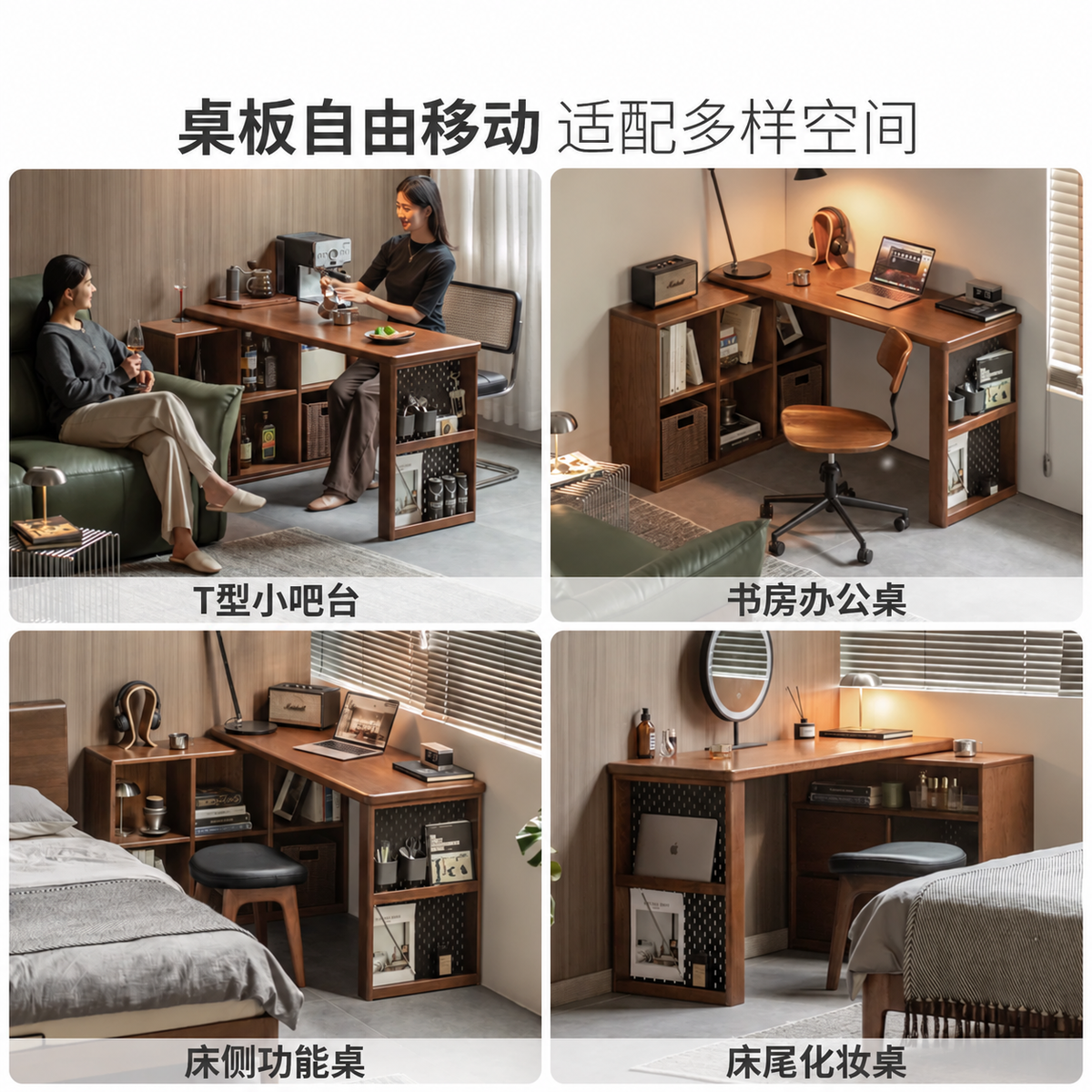 实木伸缩书桌现代简约橡木书房转角办公桌胡桃色化妆桌